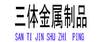 湛江光伏配件